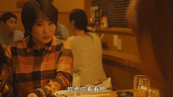 岛国深夜剧,《下山饭》深夜勿看,你懂的!