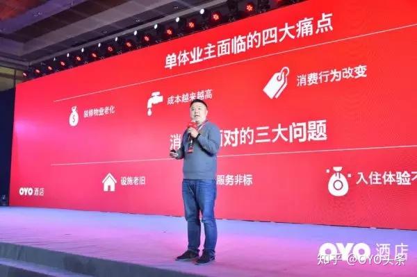 对此,朱磊总结道,这正是以技术为驱动力,全栈式连锁酒店模式结下的