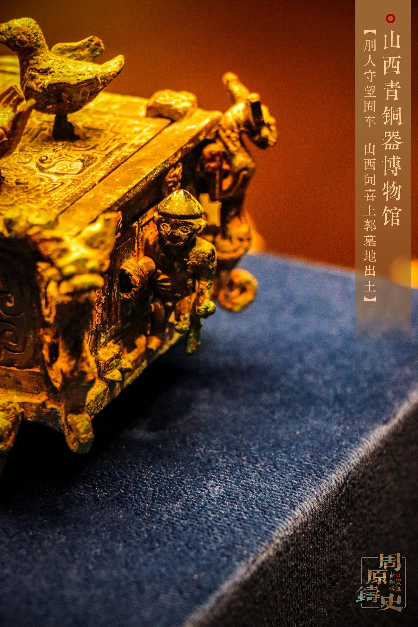 《周原铸史》第二十集：铭补青史之狱讼刑刖 - 知乎