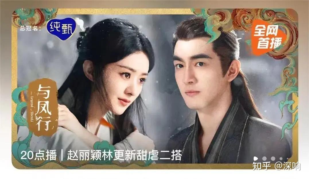 q1剧综招商史冠频出追投不断