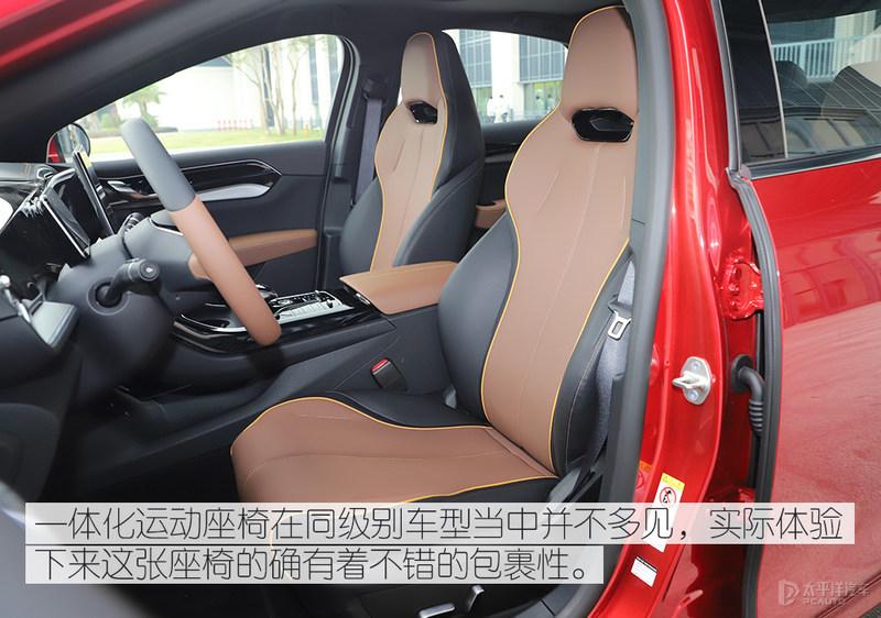 比亚迪秦plus座椅图片,比亚迪秦plus内饰图片 比亚迪秦plus应该选55km续航还是120km续航