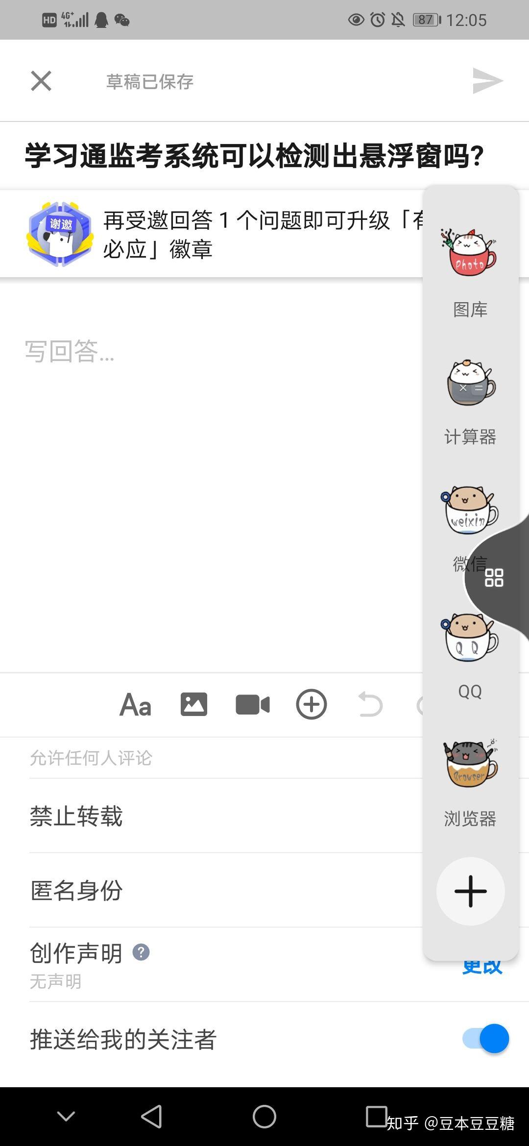 v2-a1c0acd03711ba5725a8489c8c979ff3_r.jpg