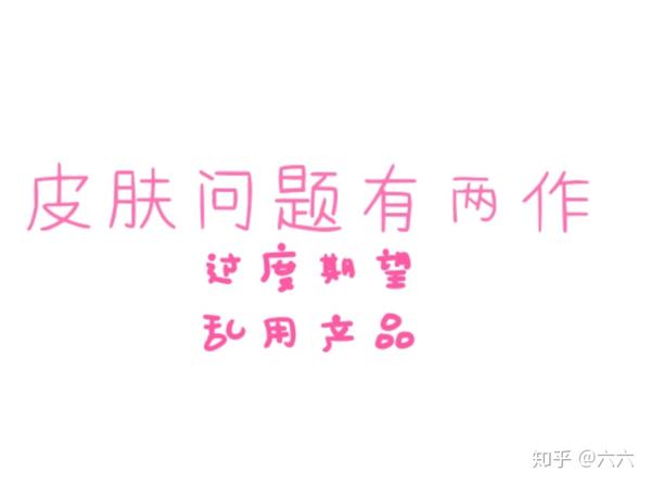 怎么护肤保养_经期护肤保养_护肤保养