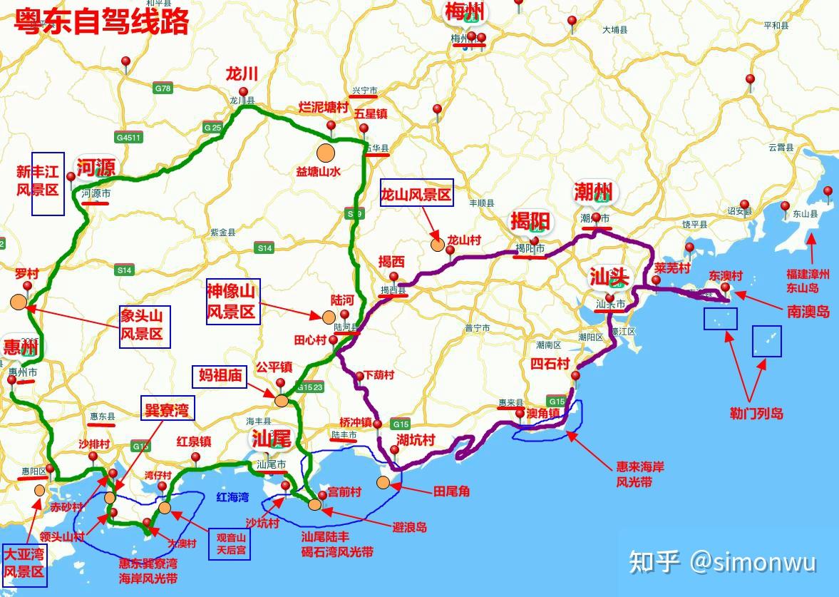 自驾美丽公路☛广东完结篇 粤东区域 - 知乎