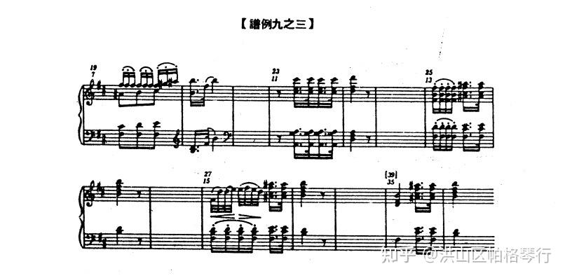 舒伯特冬之旅之九鬼火