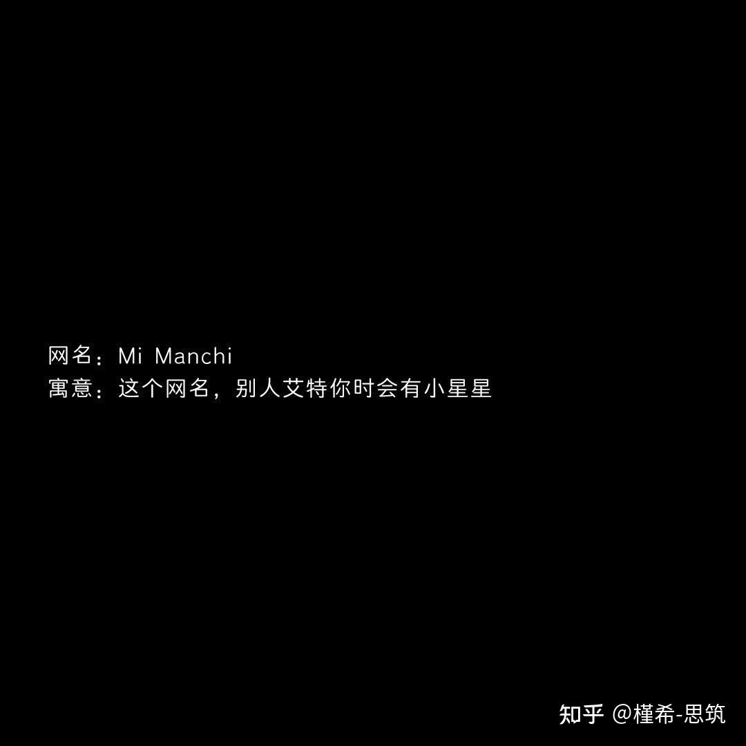 唯美且小众的英文单词