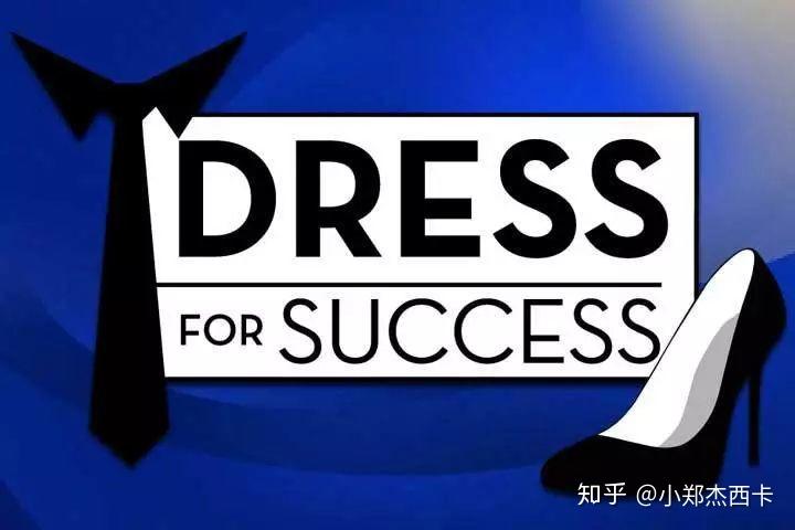 真人穿搭businesscasual到底怎么穿看这一篇就够了
