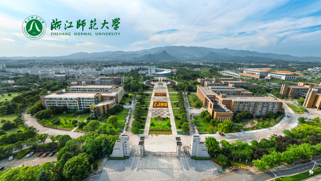 浙江师范大学校园风光图片