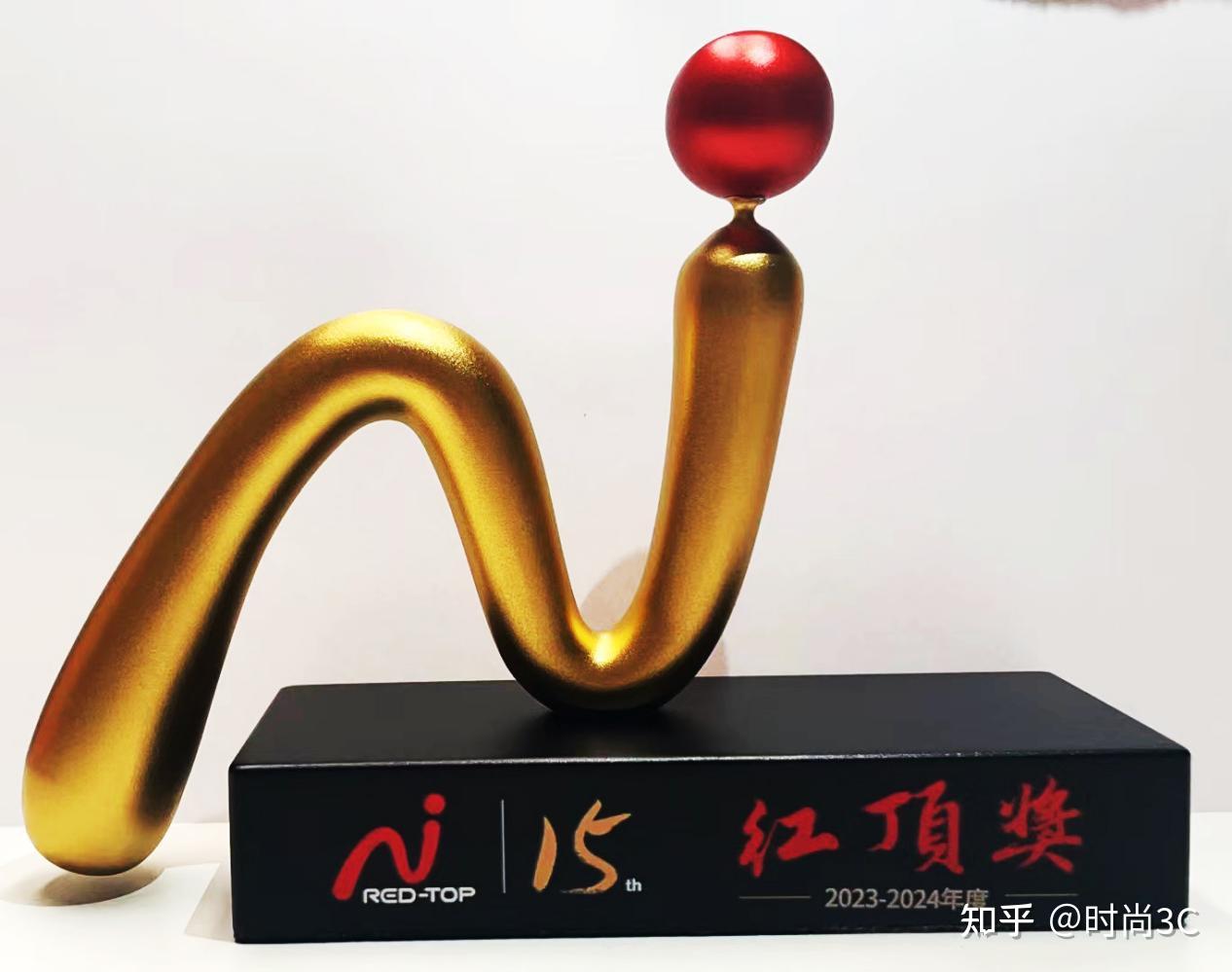 解锁“品质生活”密码,第15届红顶奖大奖揭晓! - 知乎