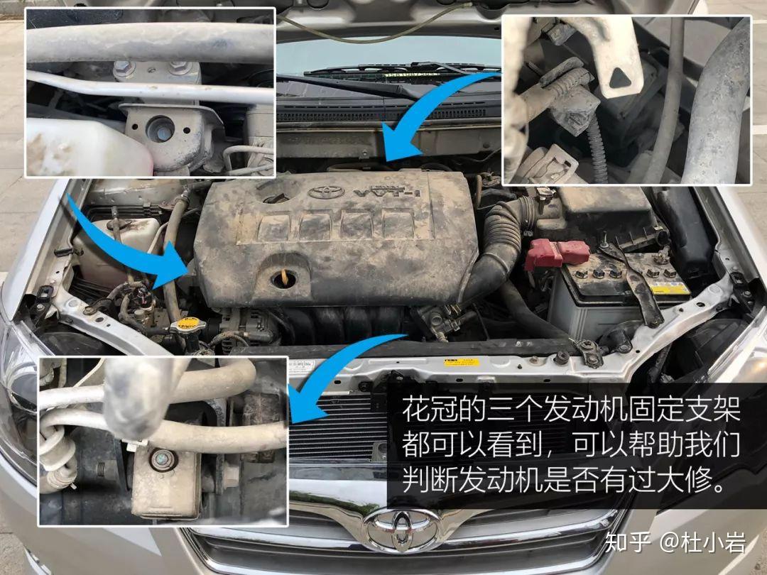 二手车丰田花冠鉴定攻略,这样一台事故车车商究竟会多少钱收购呢?