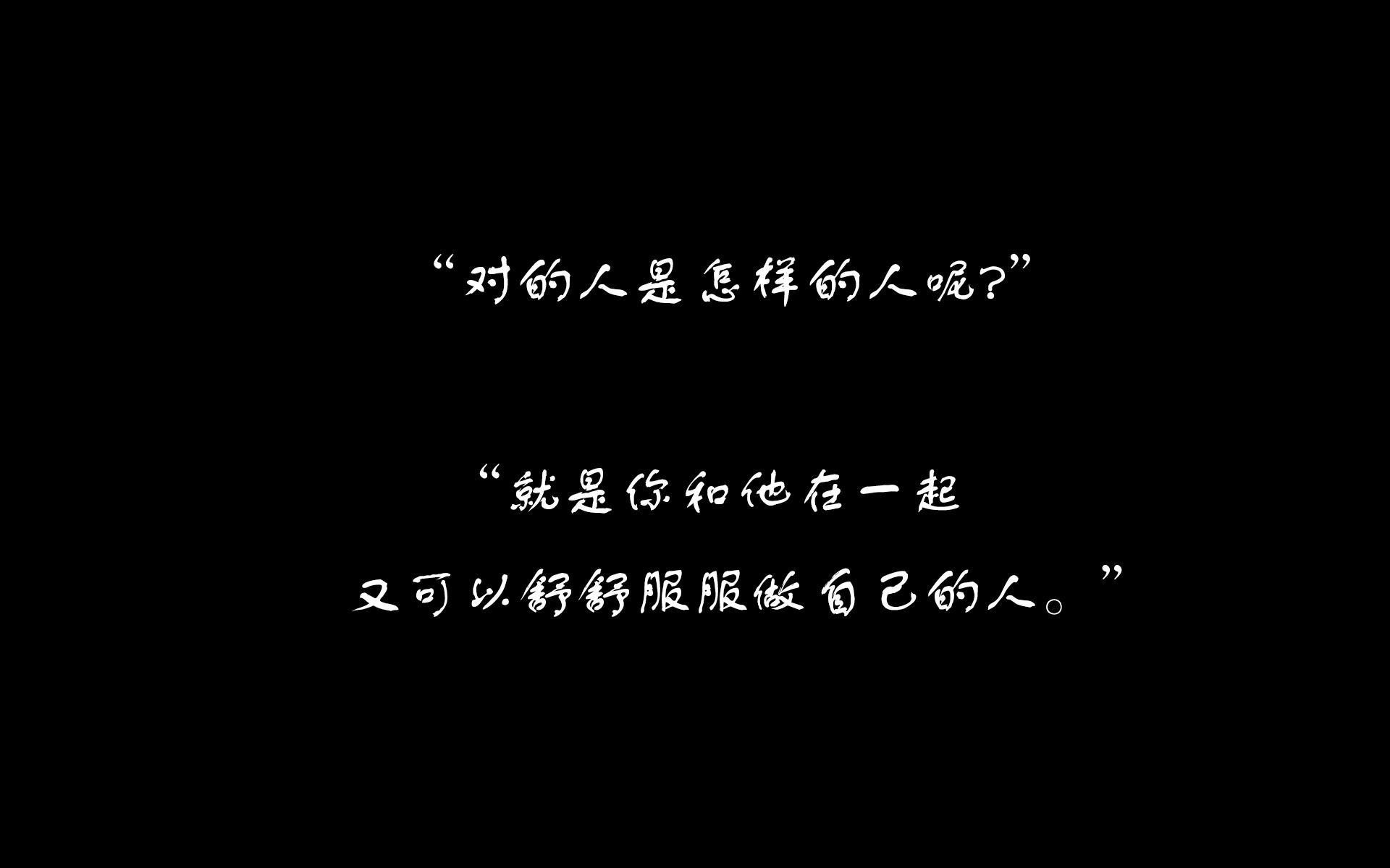我爱的人原来是你