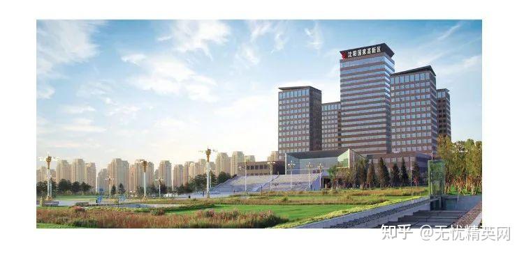 才聚浑南·智筑高新｜沈阳高新发展投资控股集团有限公司招聘公告 - 知乎