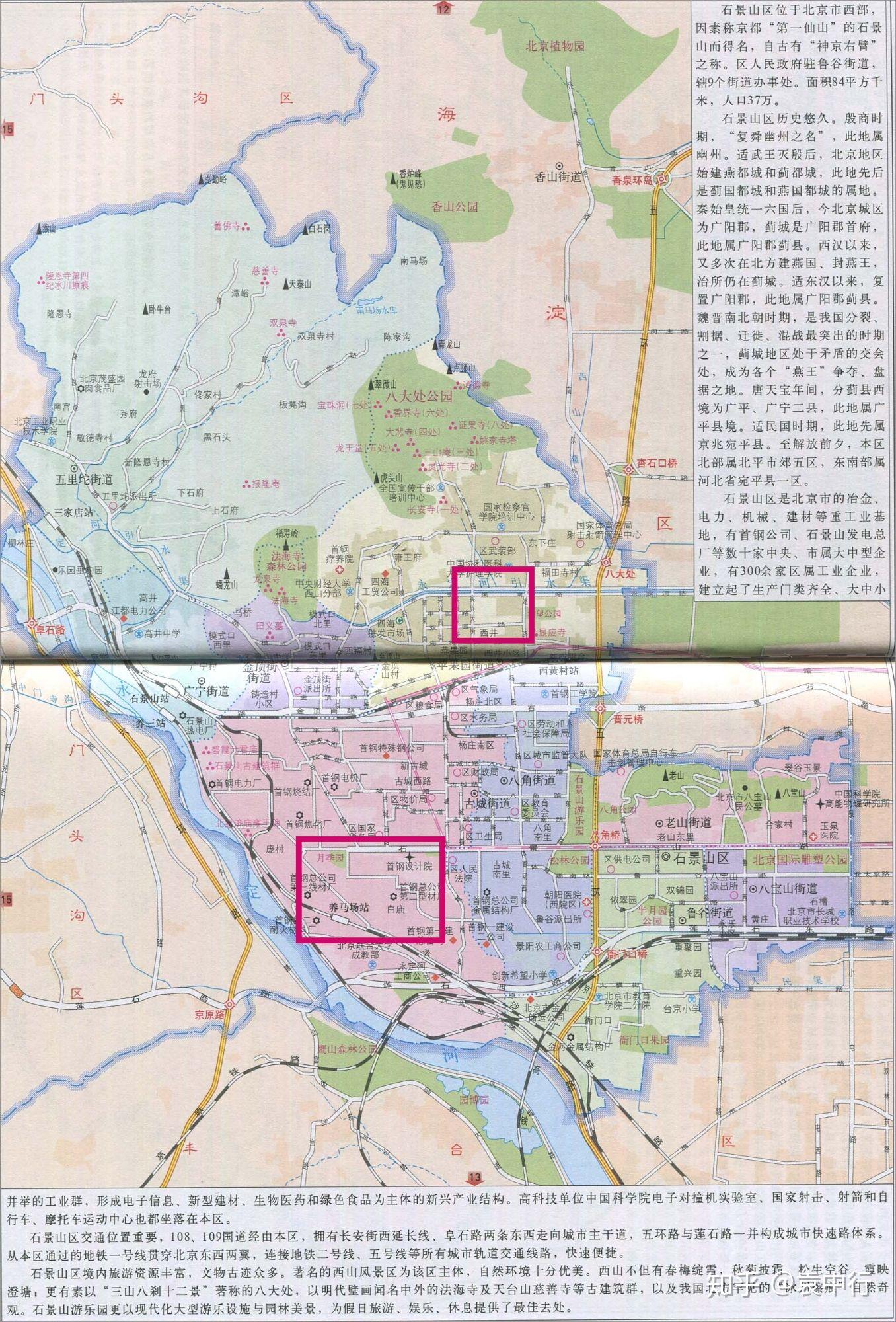 北京市各区人口_北京市各区地图(2)