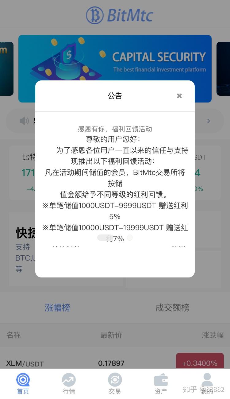 购买比特币被骗报警有用吗