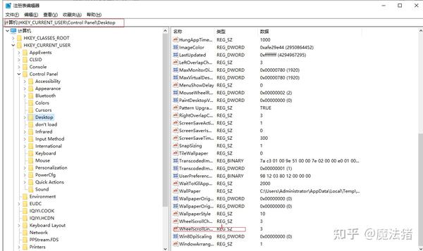 解决鼠标滚轮失灵怎么办,鼠标滚轮用不了 - 知乎