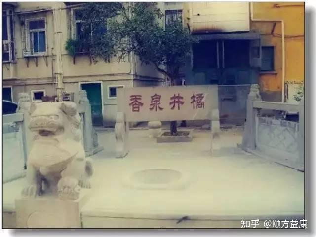 中医文化故事——橘井泉香 知乎