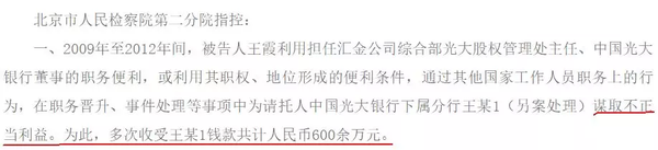 3年情人关系 你帮我升职加薪 我给你暖被窝外加600万现金 知乎