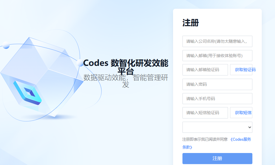 无公网外网可访问项目研发管理软件 codes - 知乎