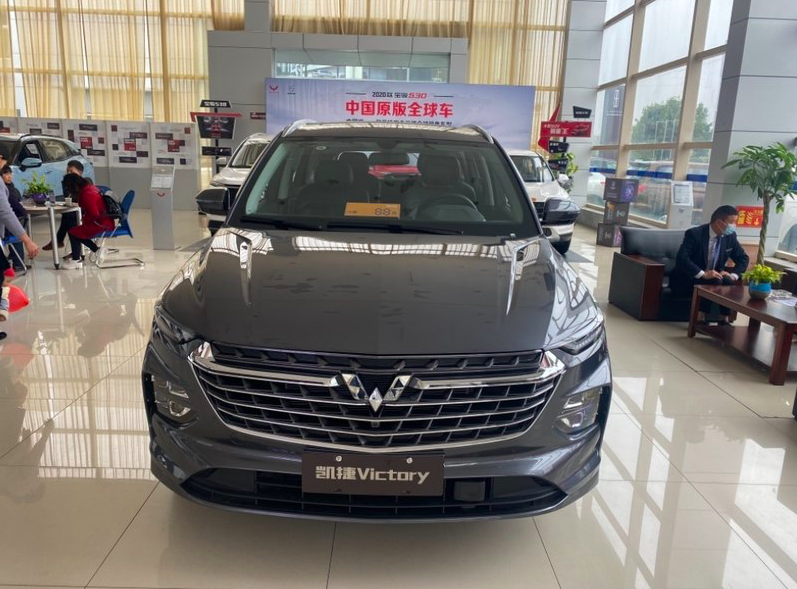 2020款五菱凯捷实车到店提供6座布局售858万元起