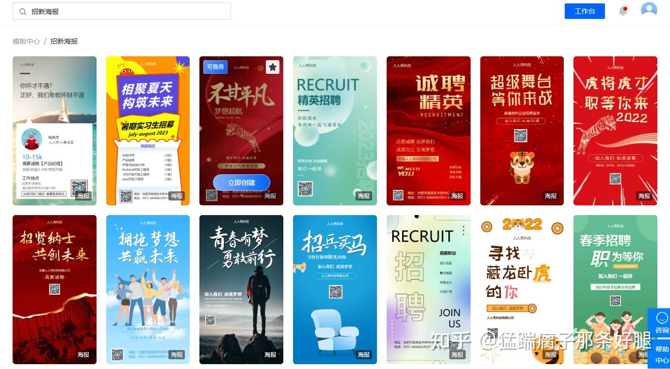 做电商美工一天主图，海报，详情，首页要做几张才算正常速度呢? - 知乎