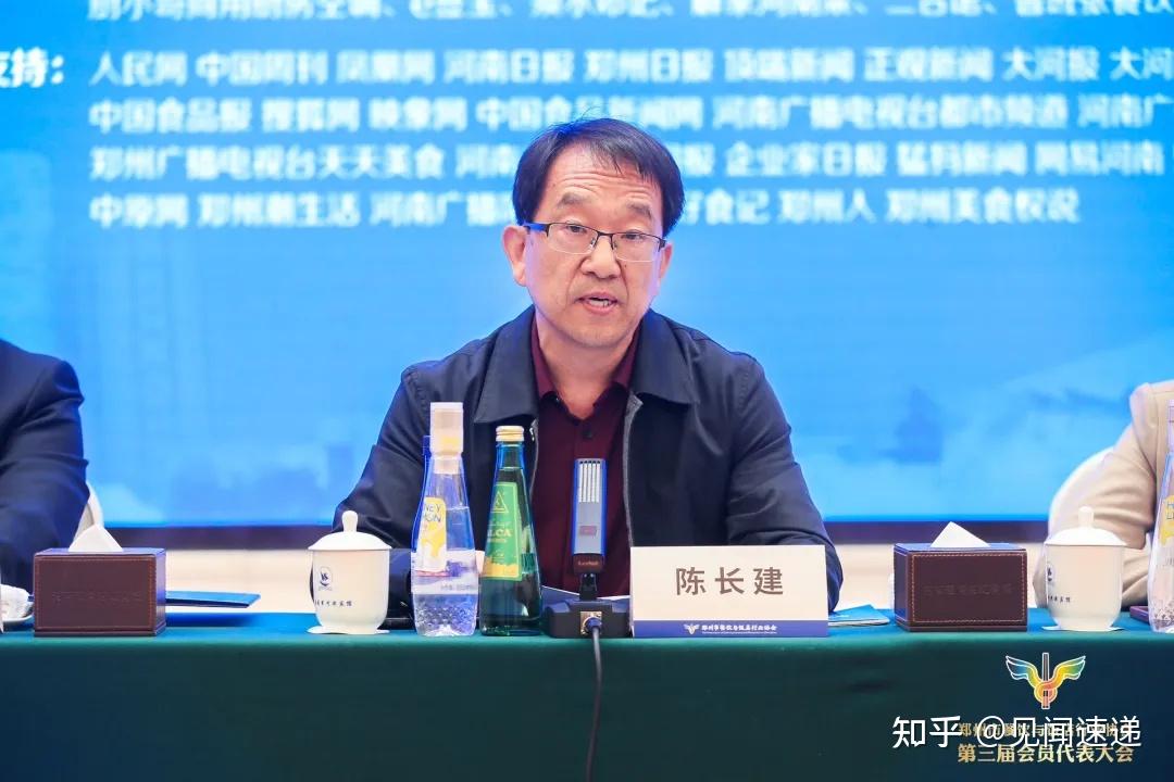 新班子新未来郑州餐协第三届会员代表大会成功召开