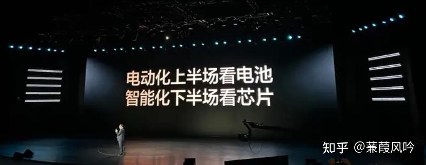某些车企还在买英伟达，比亚迪已经量产了4nm车规芯片，真他妈解气!
