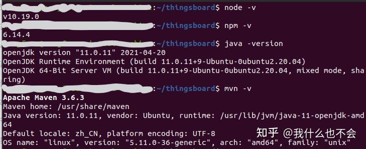 ubuntu20.04源码安装thingsboard3.3.2 - 知乎