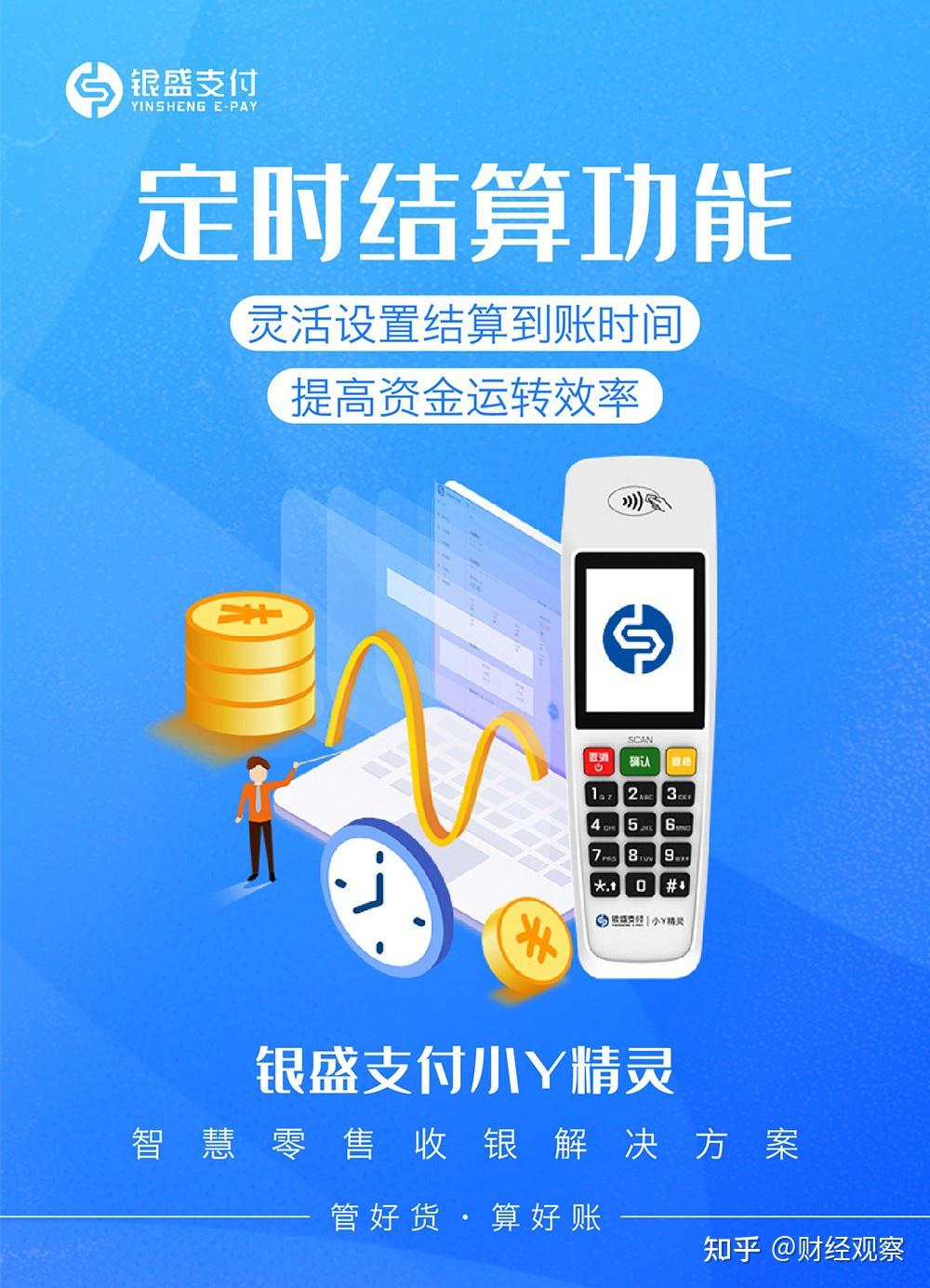 讯虎支付网关_讯虎支付官网_讯虎支付