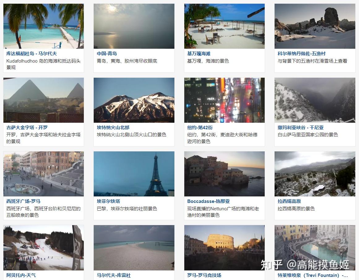 7个私藏的神奇的网站,个个都能让你大开眼界- 知乎
