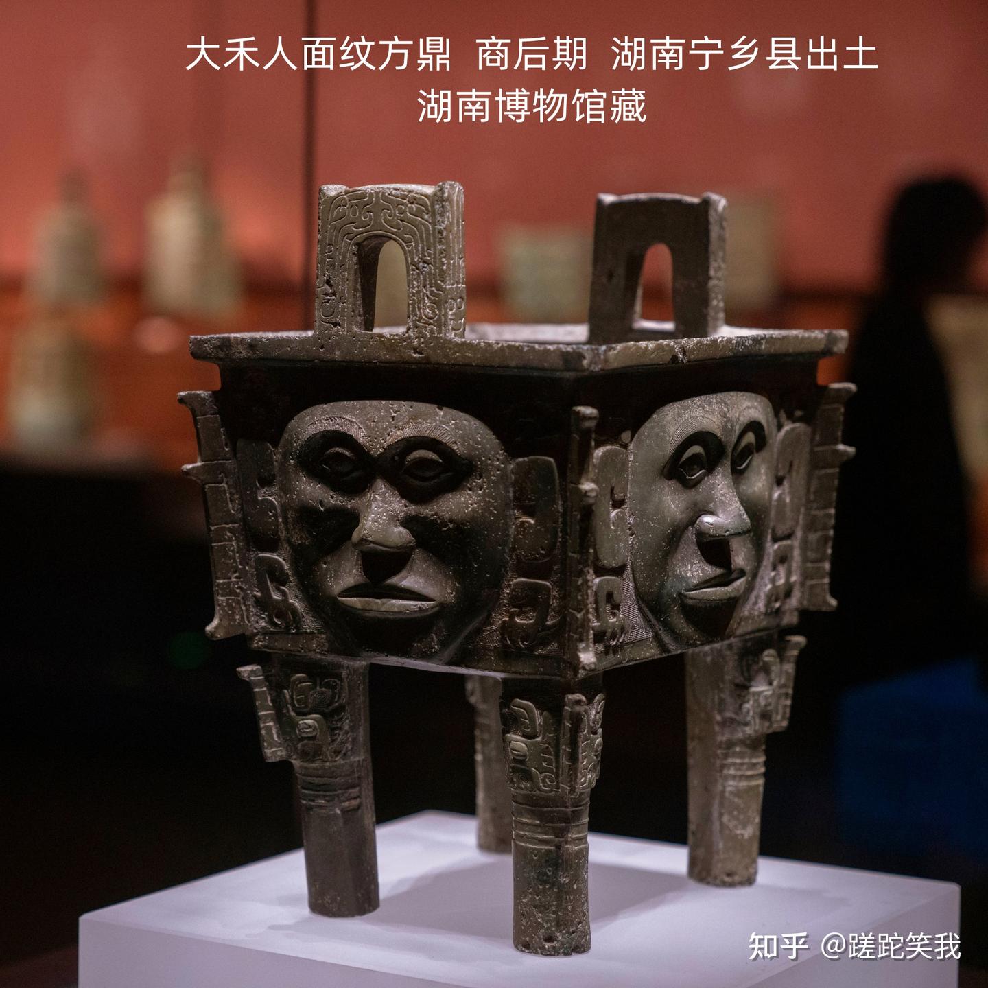 人面盉hé、小臣艅yú犀尊——古代青铜器名品集萃- 知乎