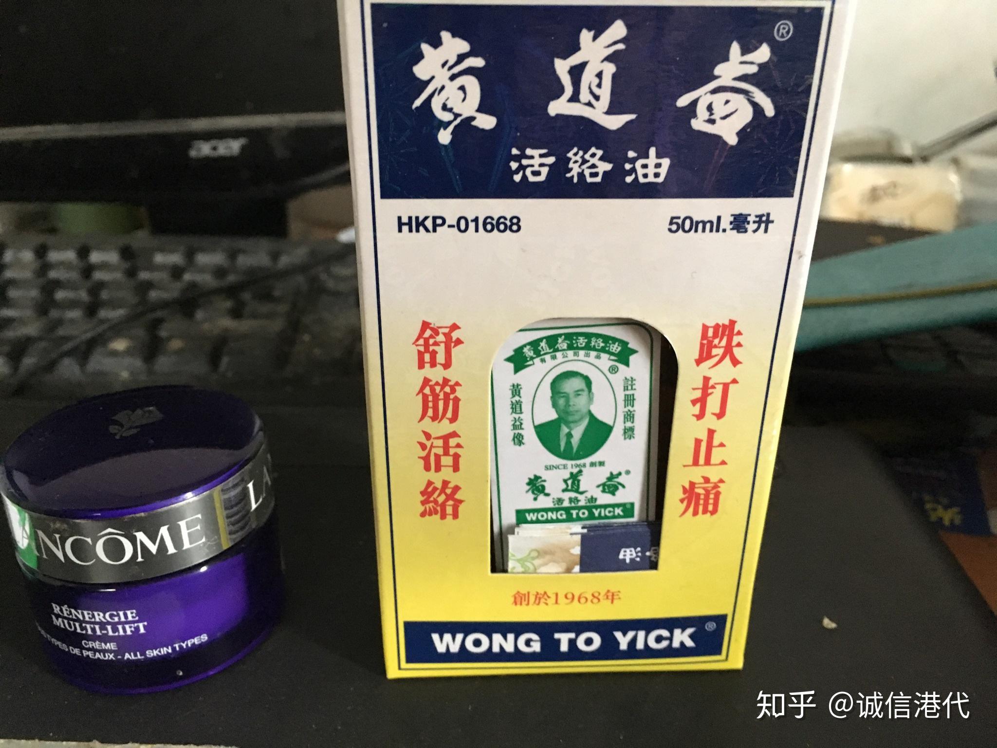 新手港代的烦恼