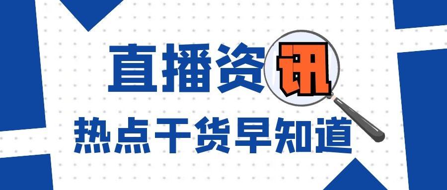 抖音外卖商家入驻流程 v2-a20da9426a8003828a291e6b18d5a6cb_r.jpg