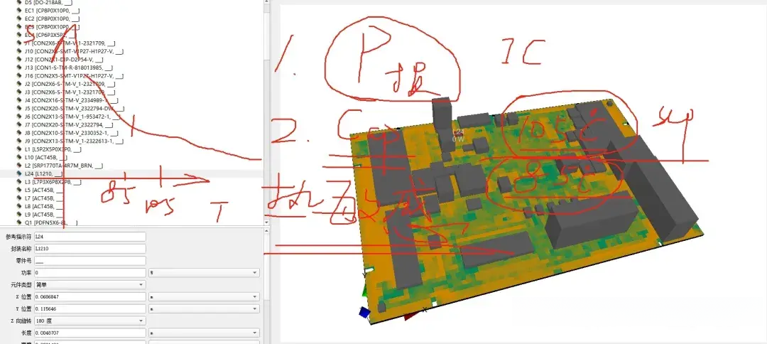 硬核干货:PCB热过孔构造原理及热阻计算方法 - 知乎