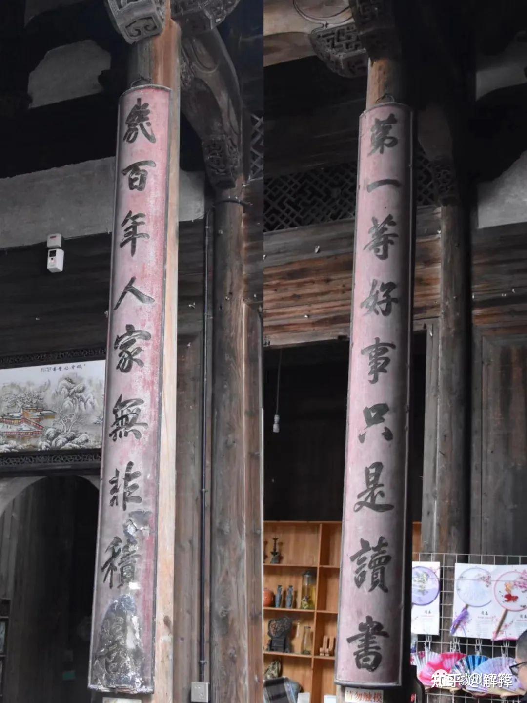 徽州楹联鉴赏(一) - 知乎