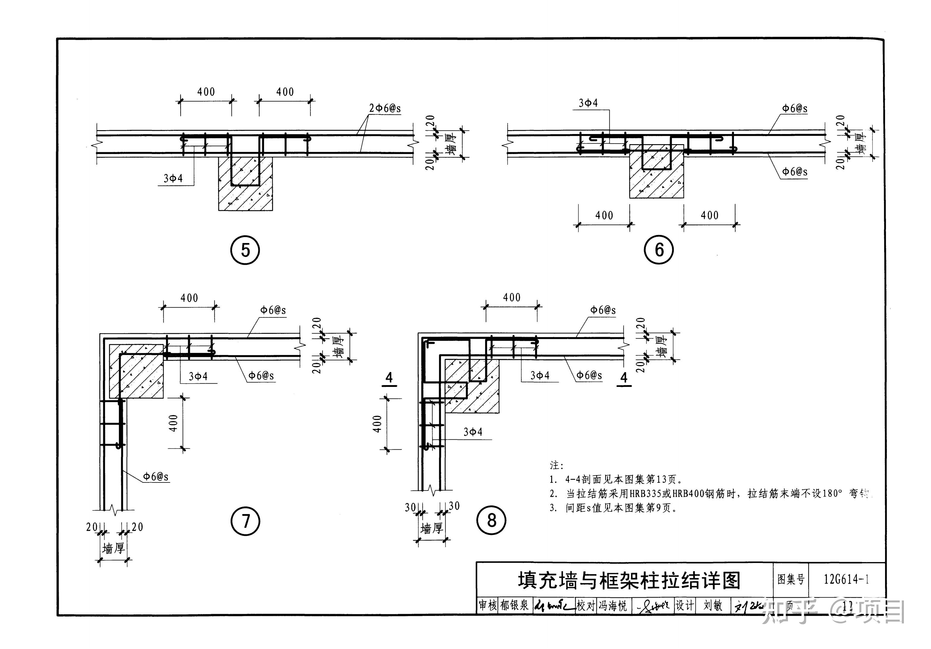 12g614—1图片