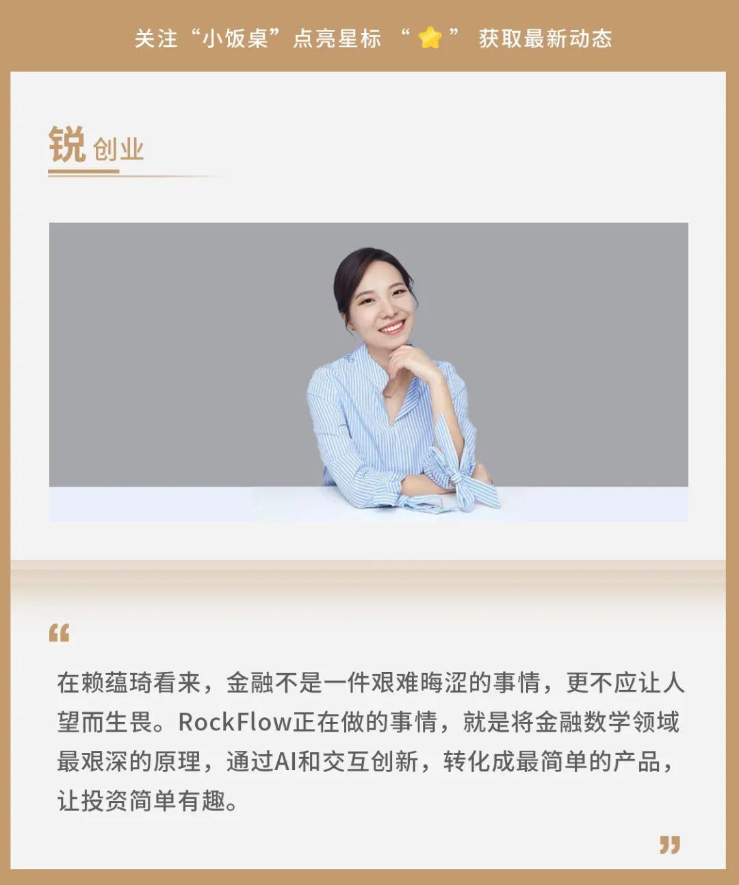 90后投资人创业让全球年轻人1分钟成为特斯拉股东