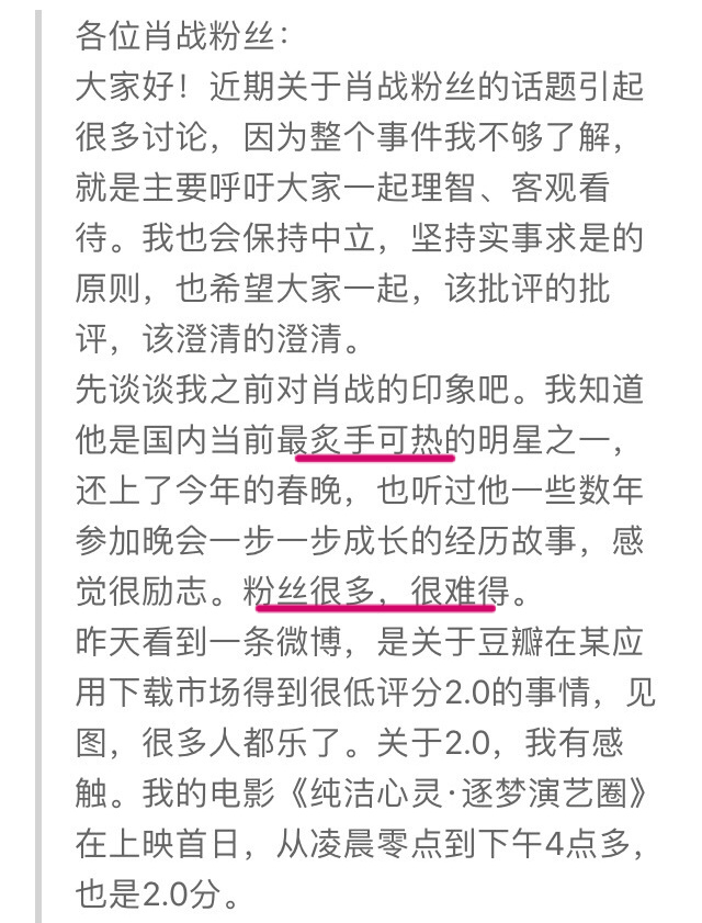 毕夏简谱_张恒远跟毕夏结婚照片(3)