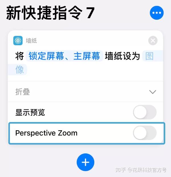 苹果公布ios14升级率 Ios14 4beta1推出 知乎