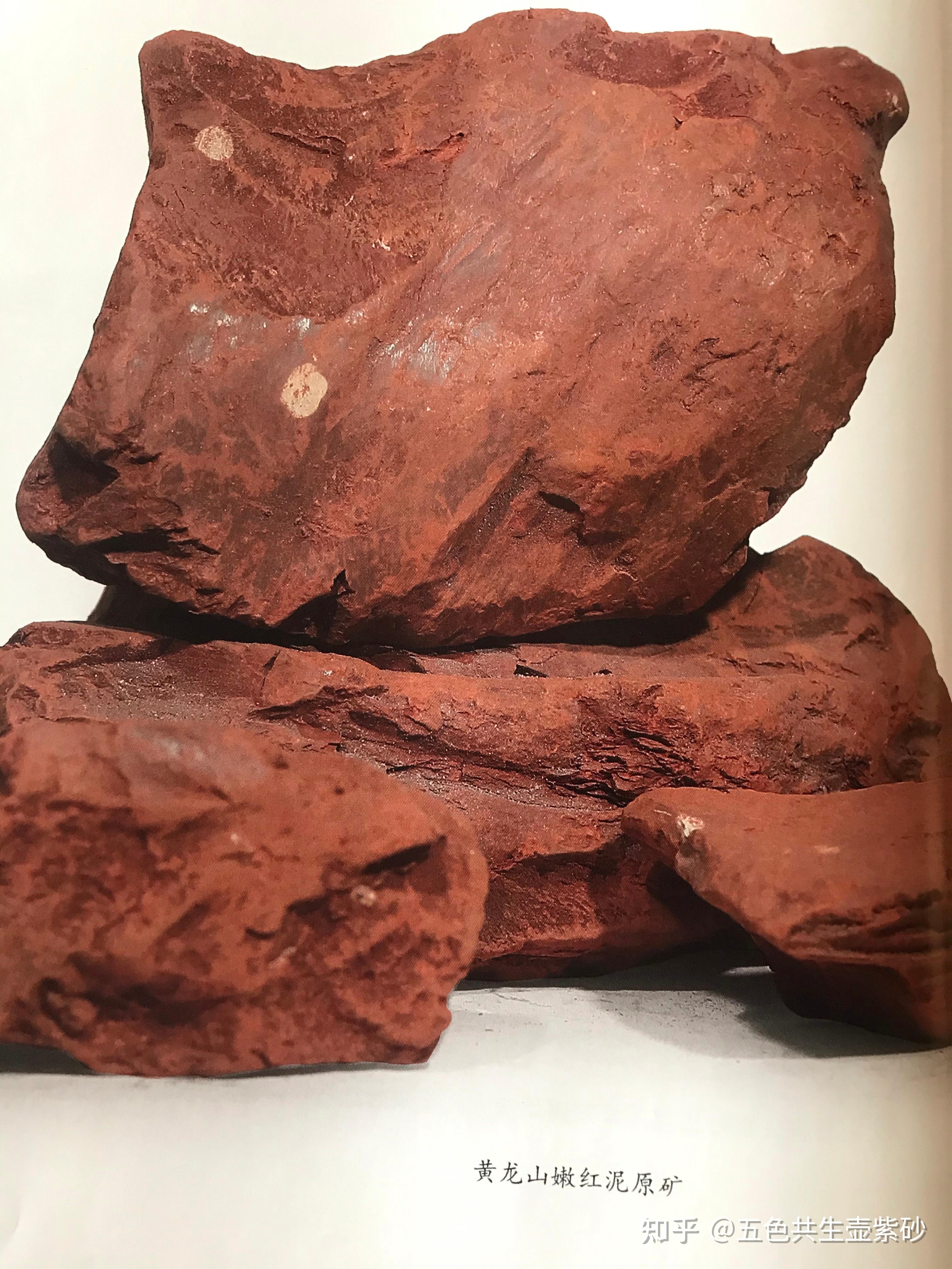 黄龙山嫩红泥紫砂添加剂色料的情况介绍？ - 知乎