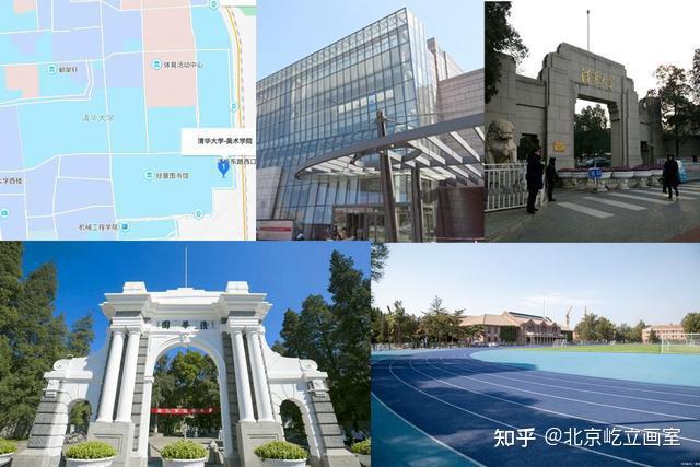 清华、央美、国美哪个更好？三校各自优势分析！ - 知乎