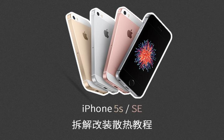 照らす文字インスタンスiphone5s 冷却 Houmon Shika Org