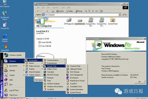 Windowsgeneration 31年的记忆:14张图带你回顾Windows进化史 - 知乎