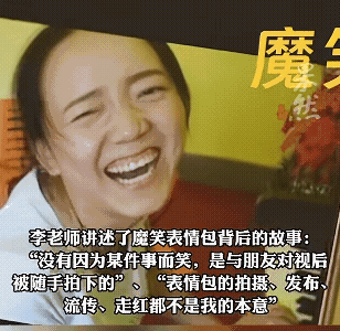 “在钢琴旁魔性大笑表情包原型”现身讲述魔笑表情包视频由来 - 知乎