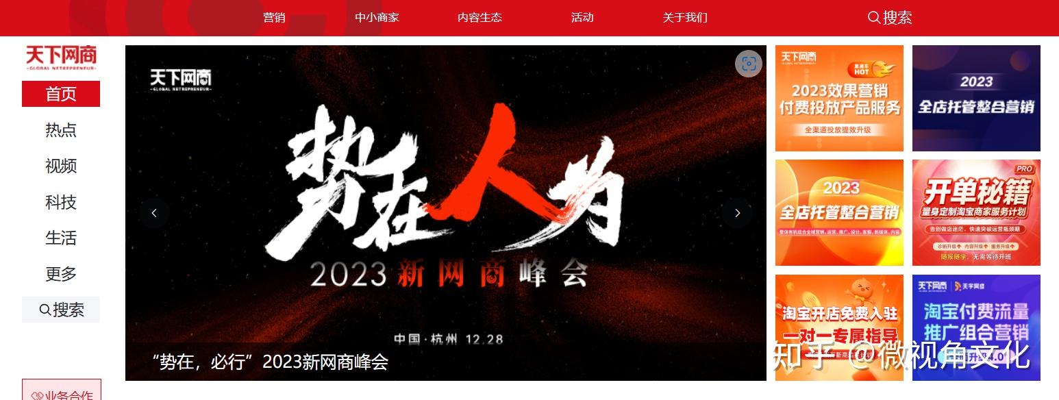 济南论坛营销推广网站 zhuanlan.zhihu.com