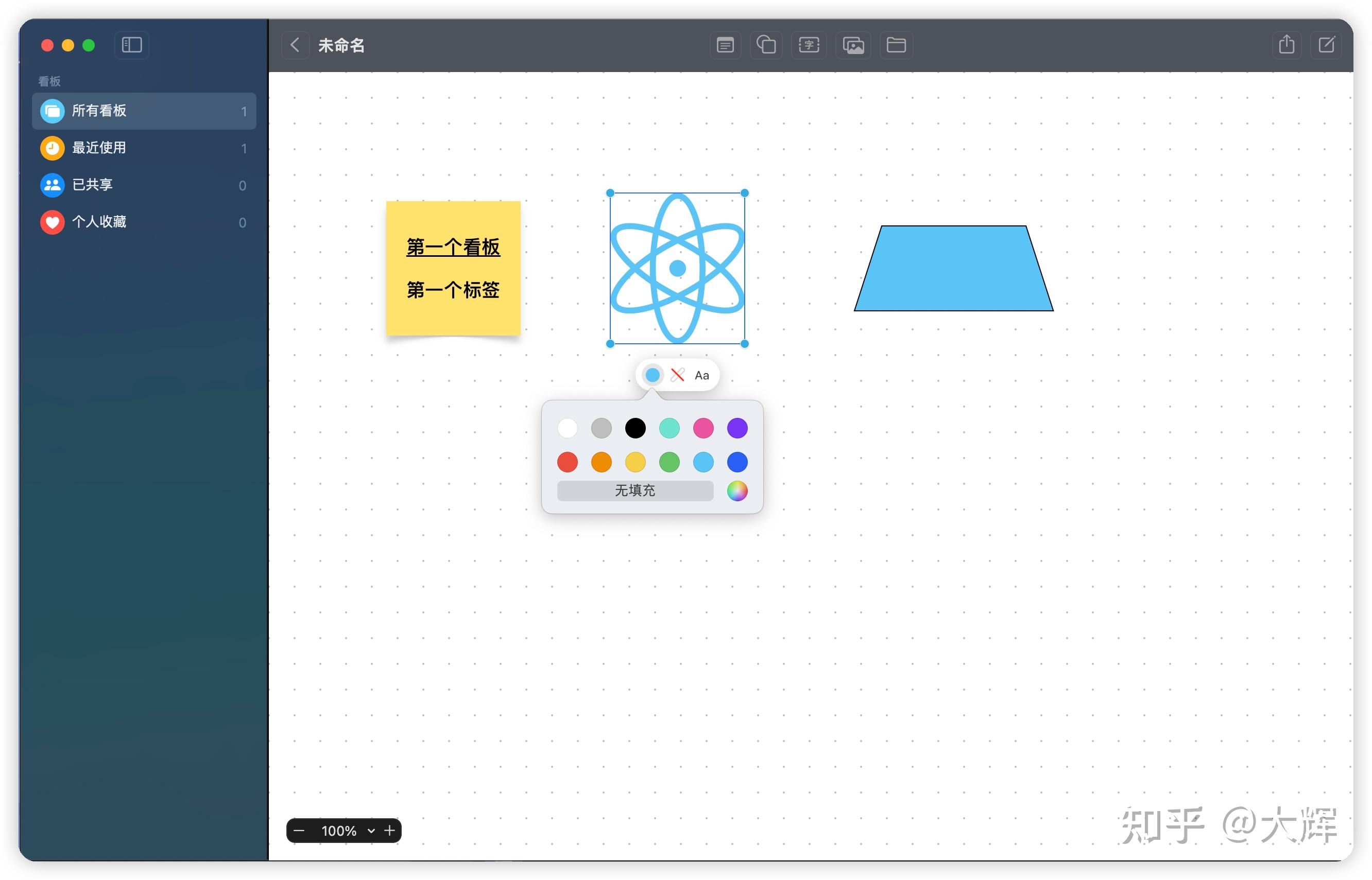 apple-freeform-macos-ipados