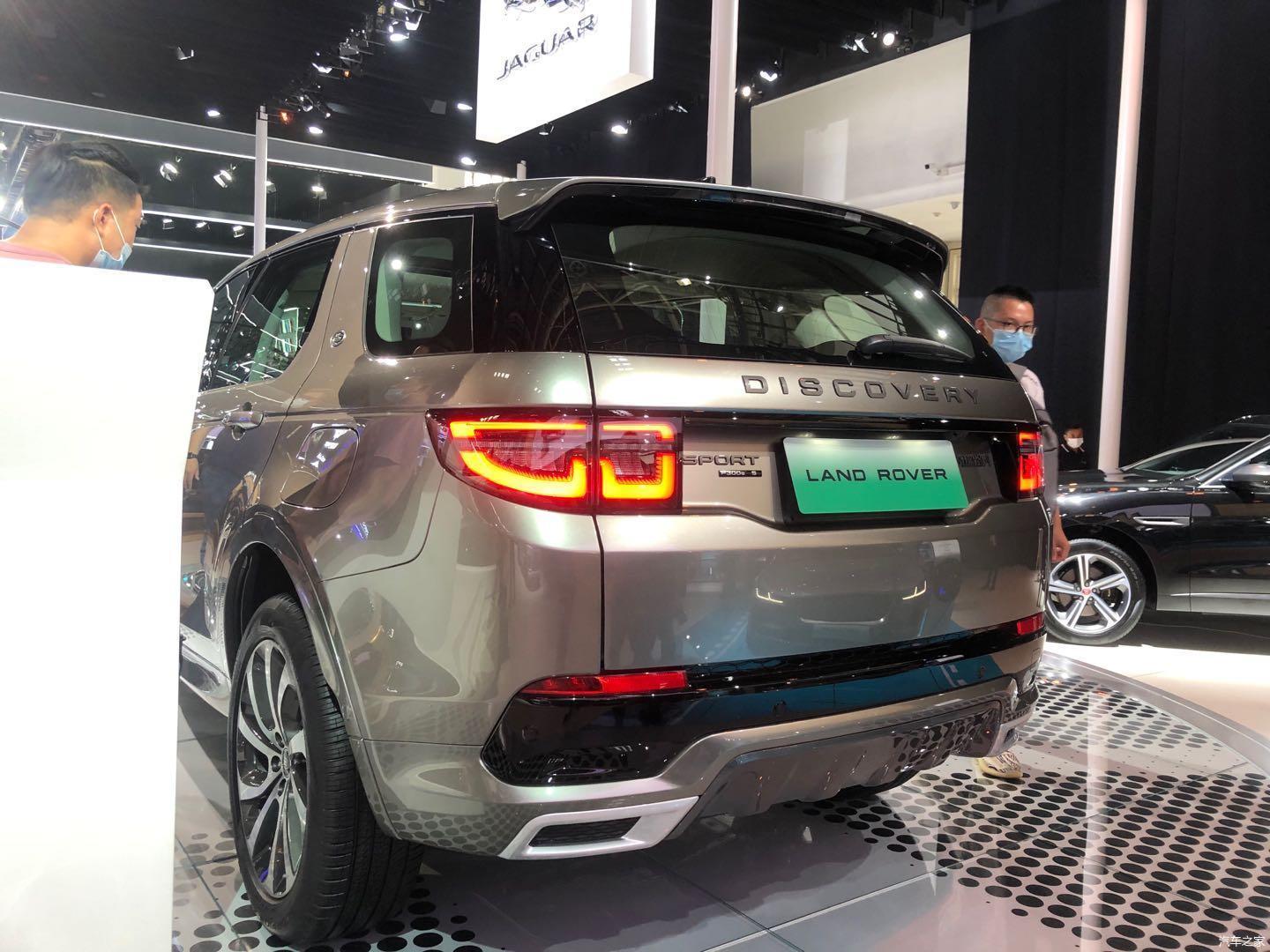 2020北京车展路虎发现运动phev版首发