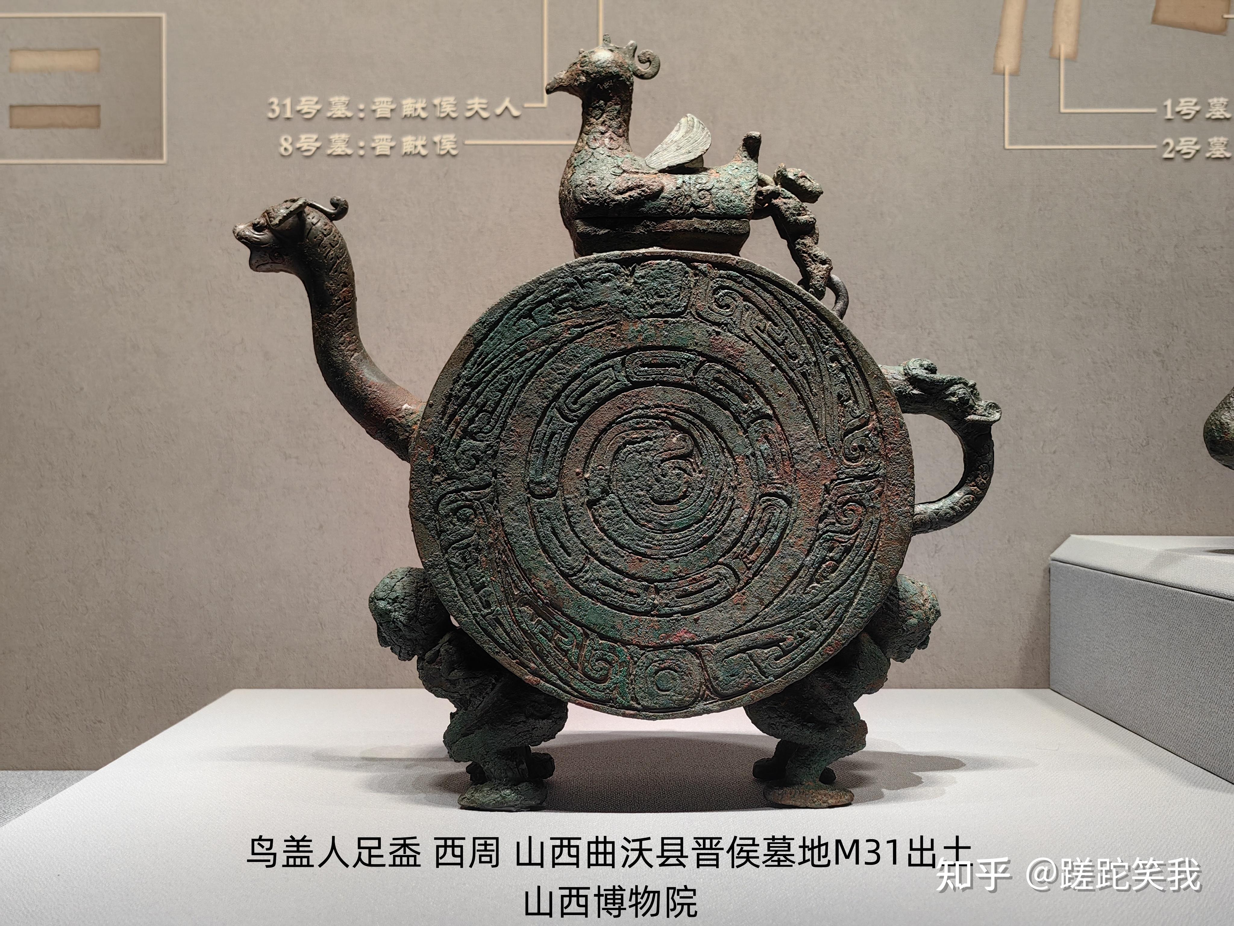莲鹤方壶(下)——古代青铜器名品集录 - 知乎