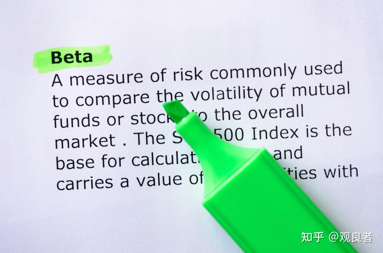 一文带你了解投资中的阿尔法和贝塔- 知乎