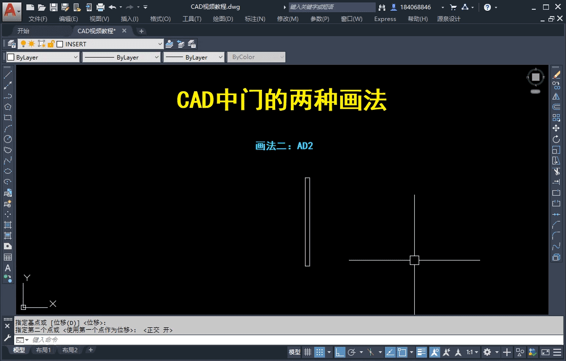 AUTOCAD——门的两种画法 - 知乎