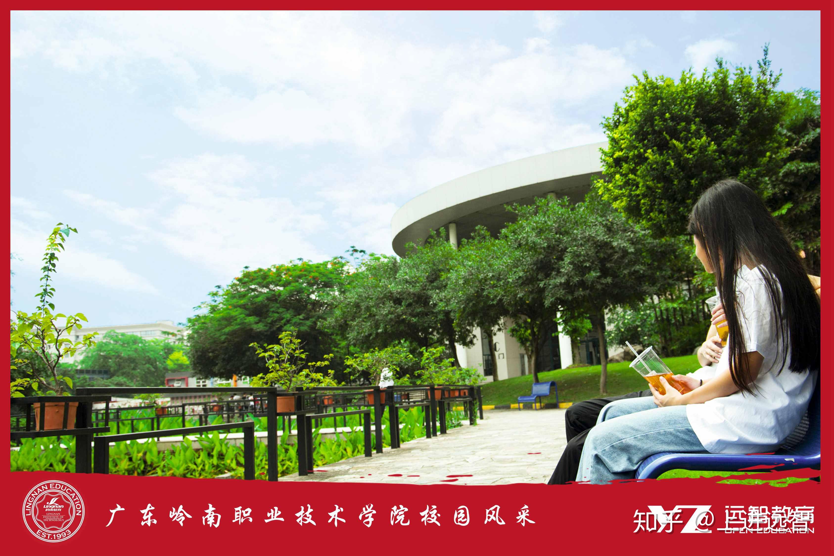 2019广州成考广东岭南职业技术学院校园风采